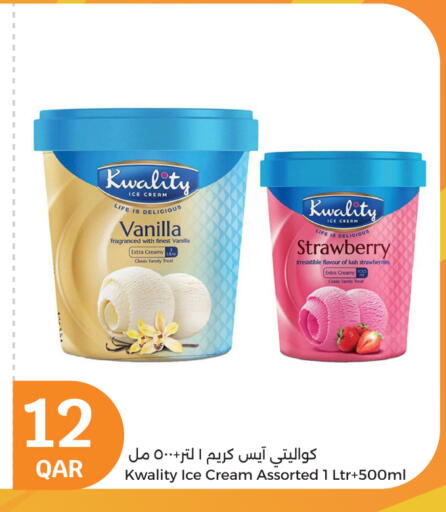 Strawberry Vanilla available at City Hypermarket in Qatar - Umm Salal
