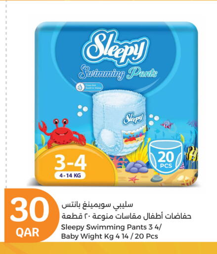 available at City Hypermarket in Qatar - Umm Salal