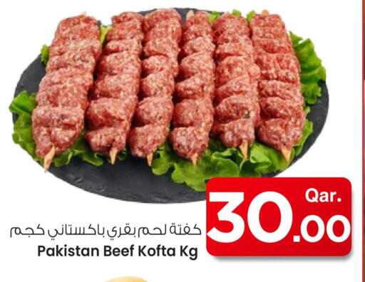 Beef available at Mark & Save  in Qatar - Al Rayyan