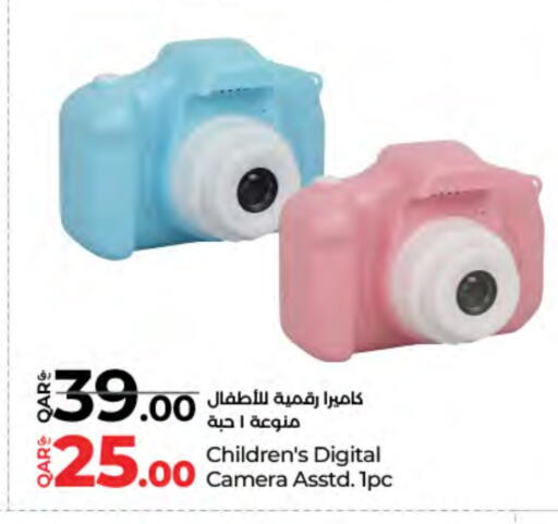 available at لولو هايبرماركت in قطر - الوكرة