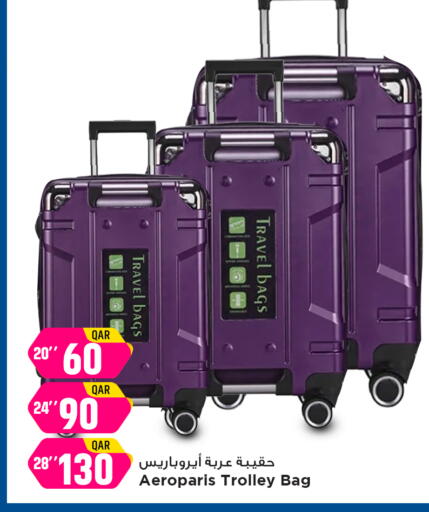 عربة available at مرزا هايبرماركت in قطر - الشمال