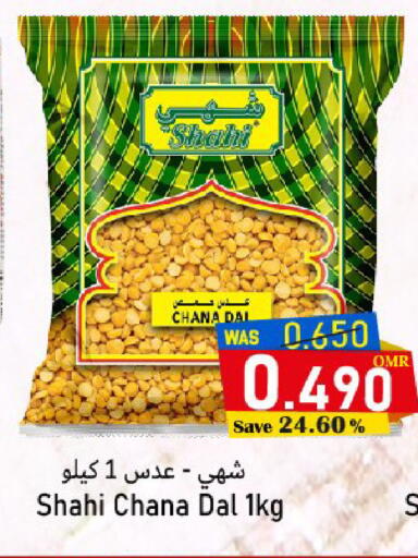available at مركز المزن للتسوق in عُمان - مسقط‎