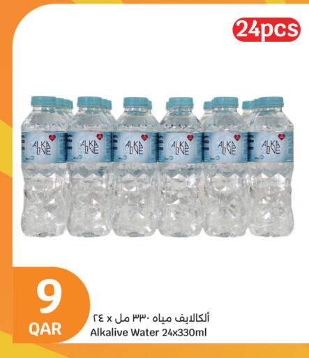 available at سيتي هايبرماركت in قطر - الشمال