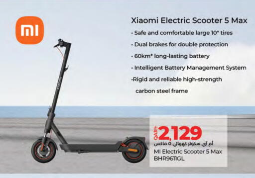 available at LuLu Hypermarket in Qatar - Umm Salal