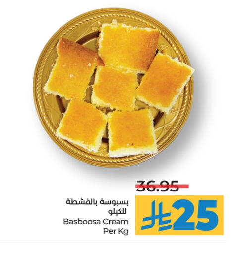 available at LULU Hypermarket in KSA, Saudi Arabia, Saudi - Tabuk