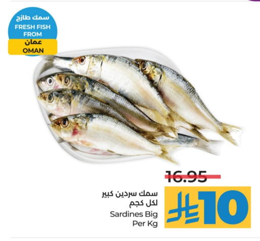 available at LULU Hypermarket in KSA, Saudi Arabia, Saudi - Jubail