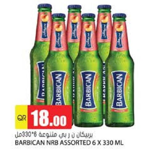 available at Grand Hypermarket in Qatar - Al-Shahaniya