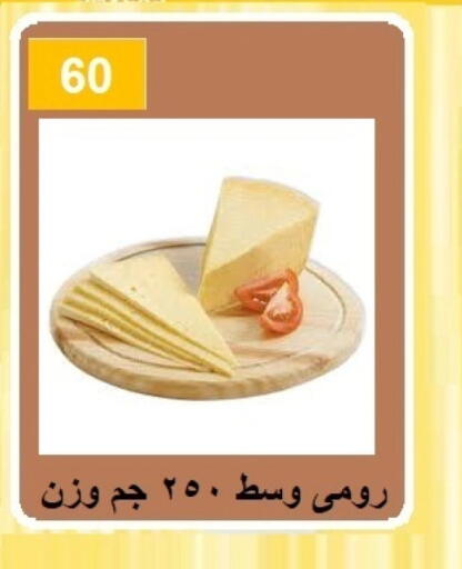 available at Hyper Meeza Egypt  in Egypt - Cairo