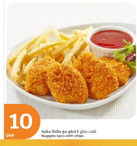 available at سيتي هايبرماركت in قطر - الشحانية