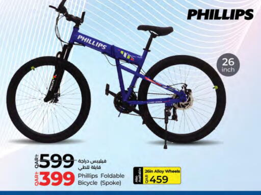 available at LuLu Hypermarket in Qatar - Al Wakra