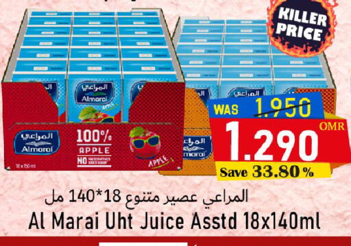 المراعي available at القوت هايبرماركت in عُمان - مسقط‎