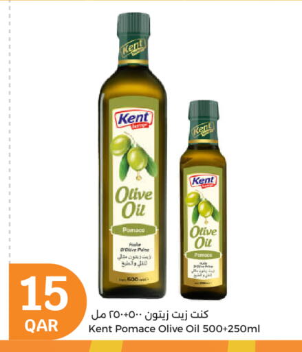 زيت الزيتون available at سيتي هايبرماركت in قطر - الوكرة