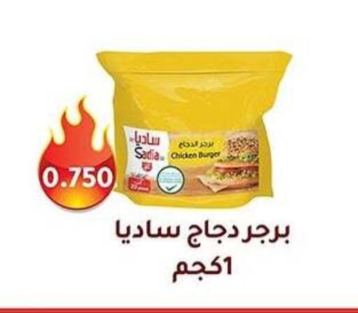 زيت الزنجبيل available at جمعية فحيحيل التعاونية in الكويت - محافظة الجهراء