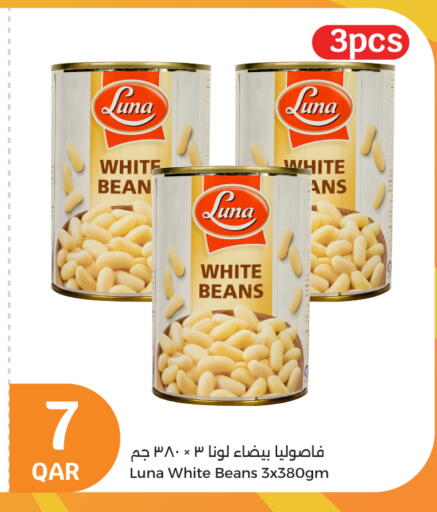 available at سيتي هايبرماركت in قطر - الضعاين