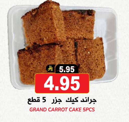 Carrot available at Grand Hyper in KSA, Saudi Arabia, Saudi - Riyadh