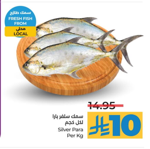 available at LULU Hypermarket in KSA, Saudi Arabia, Saudi - Jubail