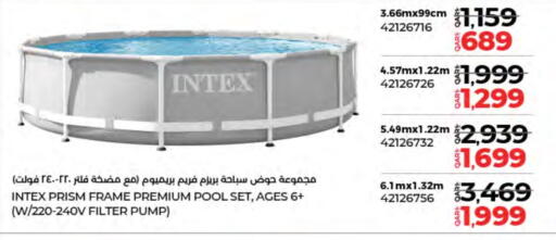 available at LuLu Hypermarket in Qatar - Al Shamal