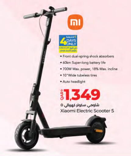 available at LuLu Hypermarket in Qatar - Umm Salal