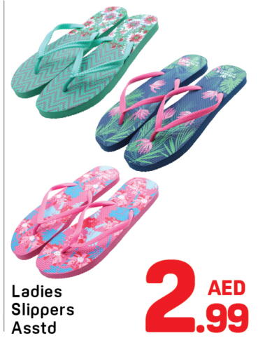available at Day to Day Department Store in UAE - Sharjah / Ajman