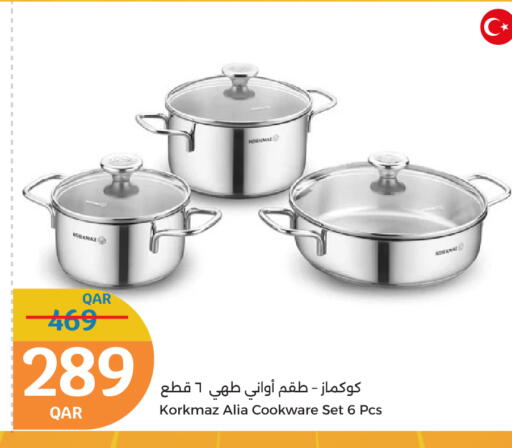 available at سيتي هايبرماركت in قطر - الشمال