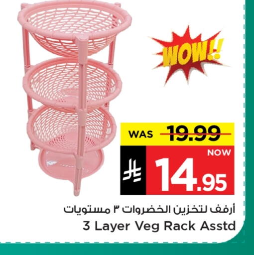 available at Mark & Save in KSA, Saudi Arabia, Saudi - Al Hasa