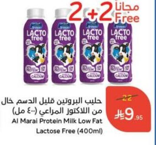 ALMARAI Protein Milk available at Hyper Panda in KSA, Saudi Arabia, Saudi - Mahayil