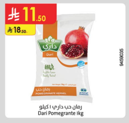 Pomegranate available at Danube in KSA, Saudi Arabia, Saudi - Jazan