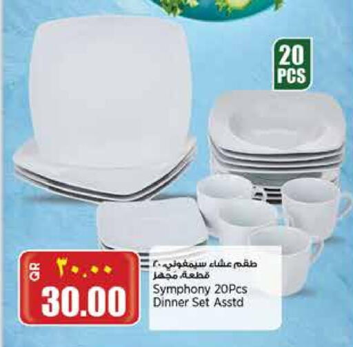 available at New Indian Supermarket in Qatar - Al Shamal