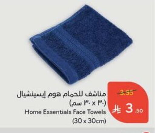 تأثيث وديكورات المنزل in هايبر بنده, المملكة العربية السعودية Offers - المملكة العربية السعودية available at هايبر بنده in مملكة العربية السعودية, السعودية, سعودية - الخفجي