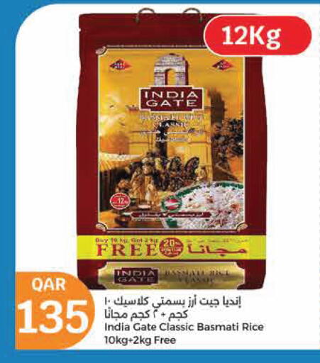 INDIA GATE Basmati / Biryani Rice available at City Hypermarket in Qatar - Al Daayen