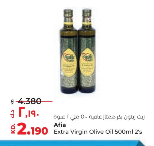 AFIA Virgin Olive Oil available at Lulu Hypermarket  in Kuwait - Ahmadi Governorate