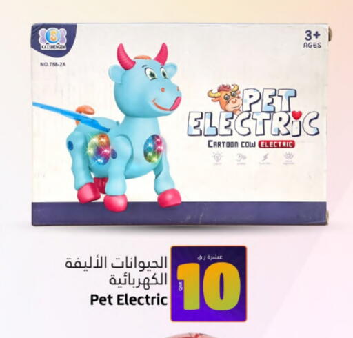 available at Gulf Food Center in Qatar - Umm Salal