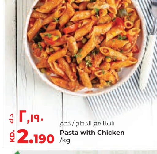 available at Lulu Hypermarket  in Kuwait - Jahra Governorate