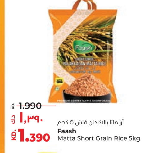 Matta Rice available at Lulu Hypermarket  in Kuwait - Jahra Governorate