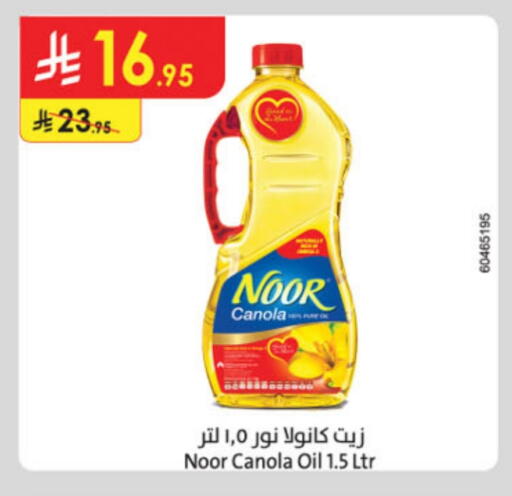 NOOR Canola Oil available at Danube in KSA, Saudi Arabia, Saudi - Dammam
