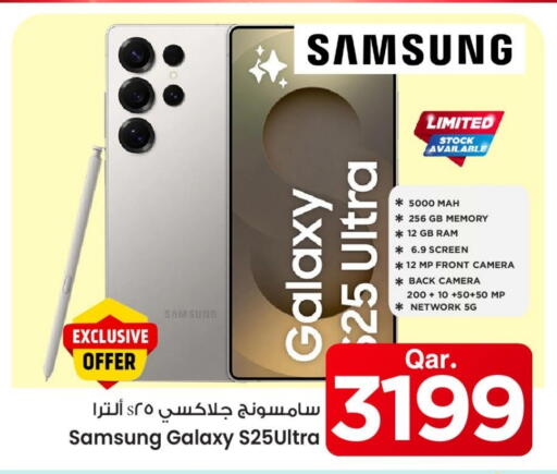 SAMSUNG S25 available at Mark & Save  in Qatar - Doha