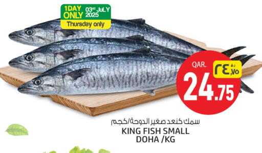 available at Saudia Hypermarket in Qatar - Al-Shahaniya