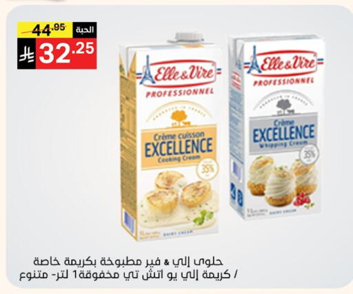 available at Noori Supermarket in KSA, Saudi Arabia, Saudi - Jeddah