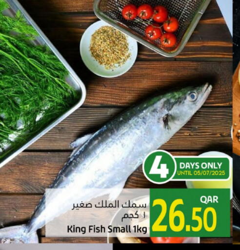 King Fish available at Gulf Food Center in Qatar - Al Wakra