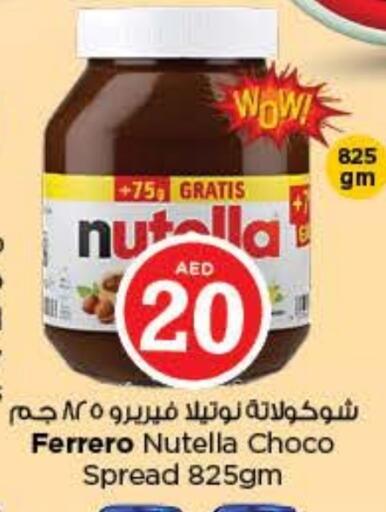 NUTELLA Chocolate Spread available at Nesto Hypermarket in UAE - Sharjah / Ajman