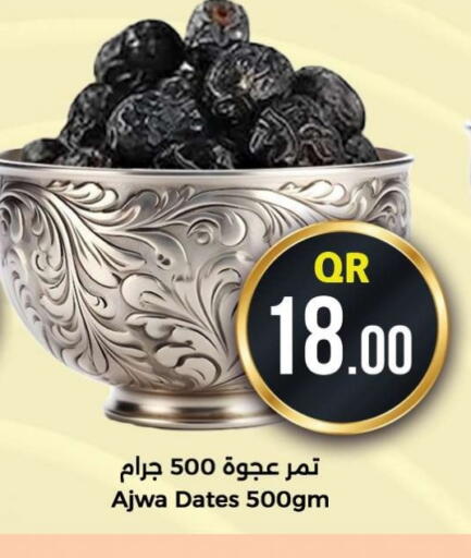 available at Ahla Mart in Qatar - Al Daayen