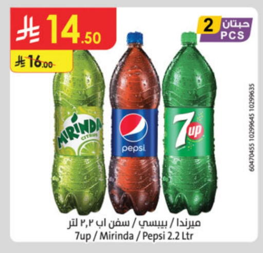 available at Danube in KSA, Saudi Arabia, Saudi - Jubail