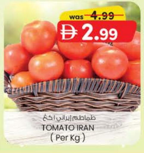 Tomato from Iran available at K M Trading  in UAE - Dubai