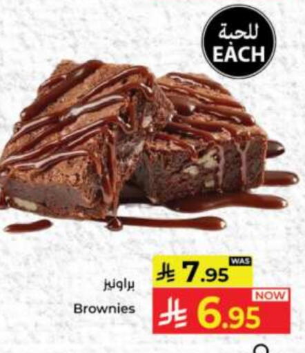 available at Kabayan Hypermarket in KSA, Saudi Arabia, Saudi - Jeddah