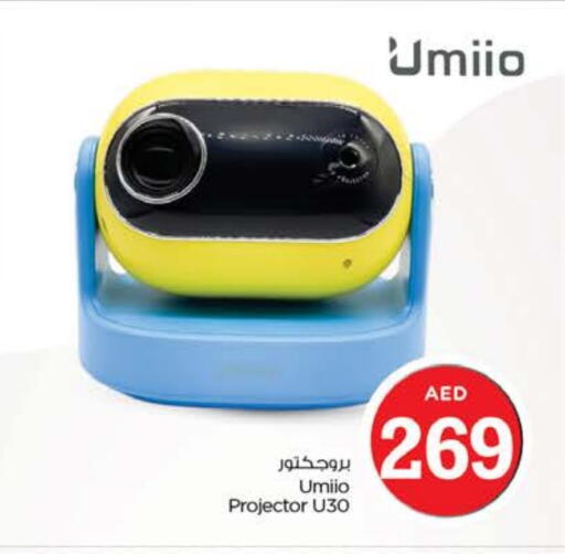 available at Nesto Hypermarket in UAE - Ras al Khaimah