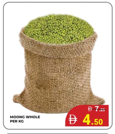 available at كيرالا هايبرماركت in الإمارات العربية المتحدة , الامارات - رَأْس ٱلْخَيْمَة