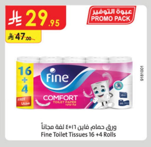 FINE available at Danube in KSA, Saudi Arabia, Saudi - Tabuk