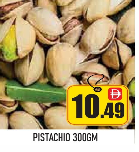 available at جولدن دي هايبرماركت in الإمارات العربية المتحدة , الامارات - دبي