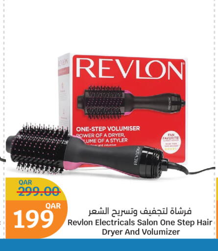 Hair Appliances available at City Hypermarket in Qatar - Al Wakra