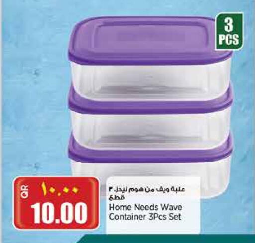 available at New Indian Supermarket in Qatar - Al Shamal